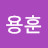 @신용훈-q5k