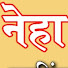 6KUwLCa1rlE-channel-avatar-Neha digital studio