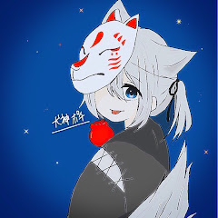 音を無くしたソロプレイヤー犬神ポチ