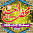 pTGq8VGzzds-channel-avatar-Mehfil e Naat
