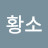 @왕황소-x3k