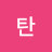 @용탄-g8z