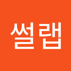 쉼터