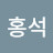 @user-ey1ol2hx4j