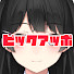 zKuucZyOaFY-channel-avatar-ピックアップ委員長