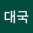 @동재-k8w