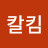 @김보수-q2t