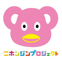 今日のニホンジンプロジェクトアイコン画像