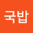 @돼지국밥-b5u