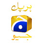 Geo Entertainment