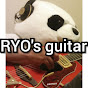 RYO's guitar