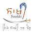 xUe1Ij820lw-channel-avatar-Saakhi- Sikh History & Gurmat