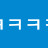 @user-bd1dg1xw5u