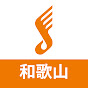 島村楽器 イオンモール和歌山店