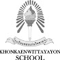 EP Khonkaenwittayayon