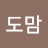 @예도맘-u9s