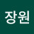 @이장원-p4t