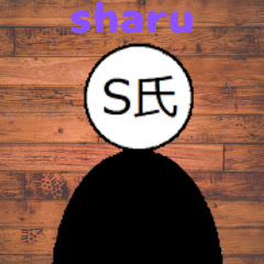 sharu/シャル