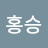 @정홍승-t1p