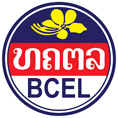 BCEL Channel