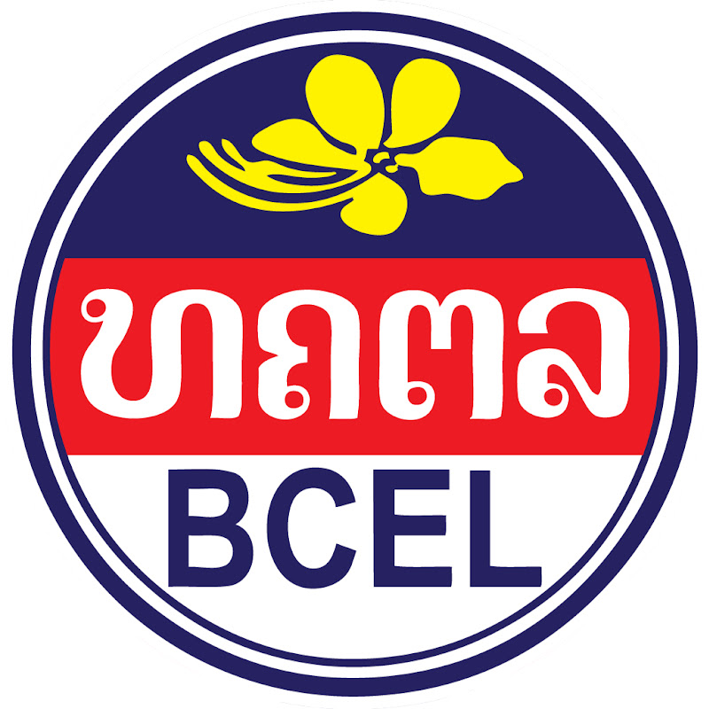 BCEL Channel