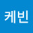 @케빈-b4k