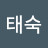@김태숙-j2h