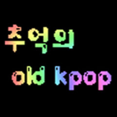 Old Kpop추억의뮤비</p>