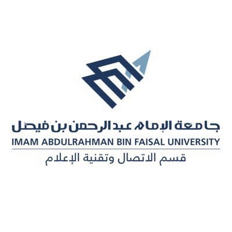 الاتصال وتقنية الإعلام IAU