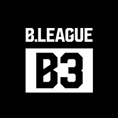 B3リーグ公式チャンネル