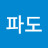 @너울파도-i3e