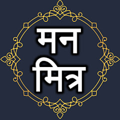 Логотип каналу ManMitra