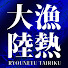 w2oqoROlIJ8-channel-avatar-漁熱大陸沖永良部島