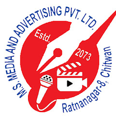 MS Media and Advertising Pvt. Ltd- Nepalikoaawaj