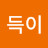 @완득이-j8s
