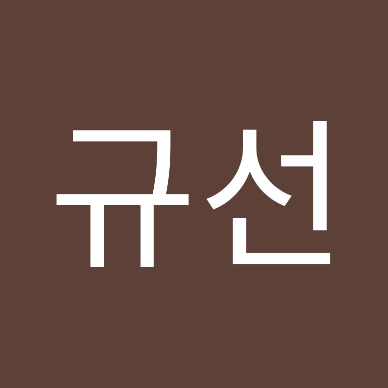심규선