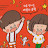 @민재김-q2e