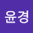 @김윤경-k3s