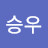 @이승우-b2k