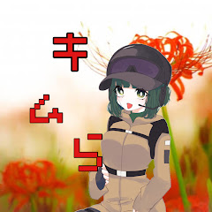 キムら