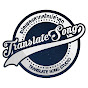 Translate Song Studio thumbnail