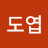 @김도엽-k5w