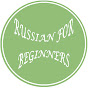P.S.Russian logo