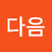 @김다음-c6i
