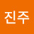 @김진주-x3q