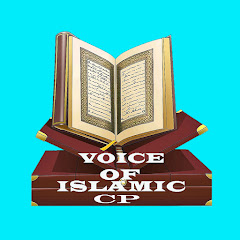 VOICE OF ISLAMIC cp channel logo