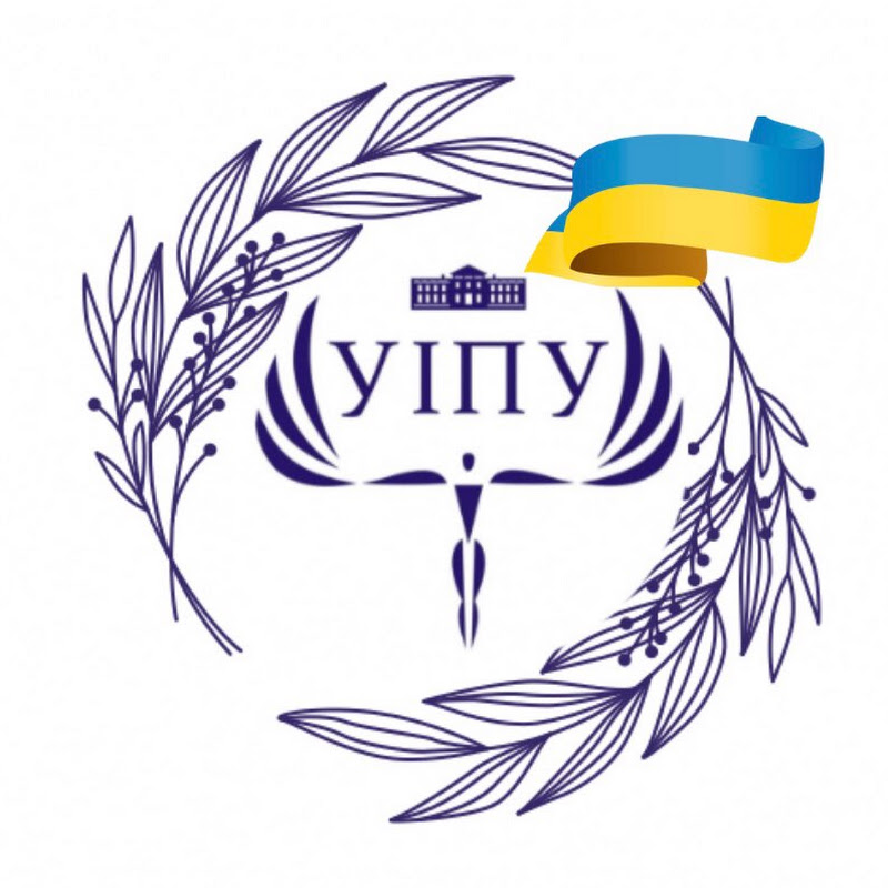 Український Інститут Психотерапії Узалежнень