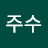 @박주수-k1d