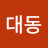 @올육대동