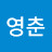 @장영춘-h1x